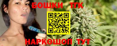 шишки Берёзовский