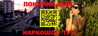 шишки Берёзовский