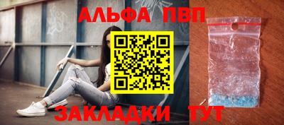 дмт Бийск