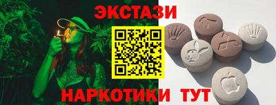 шишки Берёзовский