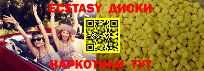 прущий лед Гагарин