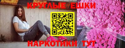 дмт Бийск