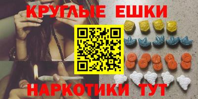 эйфоретик Аргун