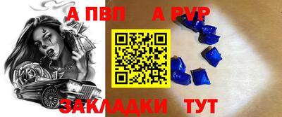 круглые Апшеронск