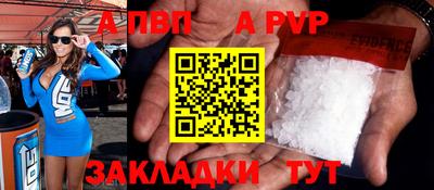 круглые Апшеронск