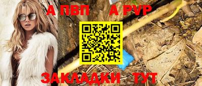 круглые Апшеронск