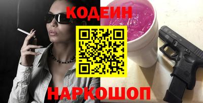 ГАЛЛЮЦИНОГЕННЫЕ ГРИБЫ Беслан