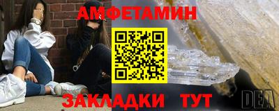 круглые Апшеронск