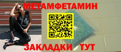 круглые Апшеронск