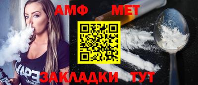 круглые Апшеронск