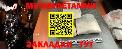 мескалин Апрелевка