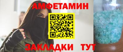 шишки Берёзовский