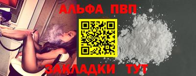 мескалин Апрелевка