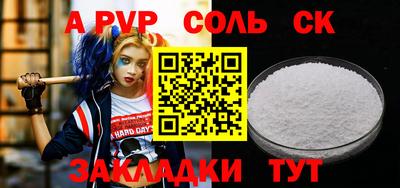 дмт Бийск