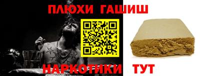 ГАЛЛЮЦИНОГЕННЫЕ ГРИБЫ Беслан