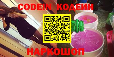 круглые Апшеронск