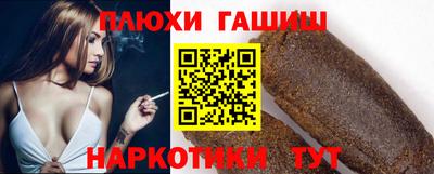 шишки Берёзовский
