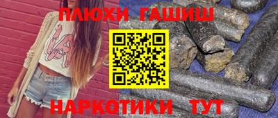 дмт Бийск