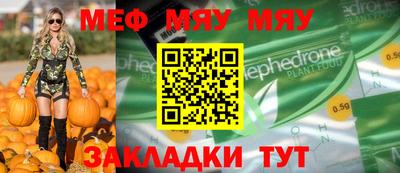 эйфоретик Аргун