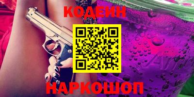 ГАЛЛЮЦИНОГЕННЫЕ ГРИБЫ Беслан