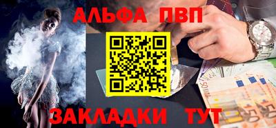 мескалин Апрелевка