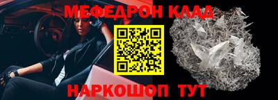 круглые Апшеронск