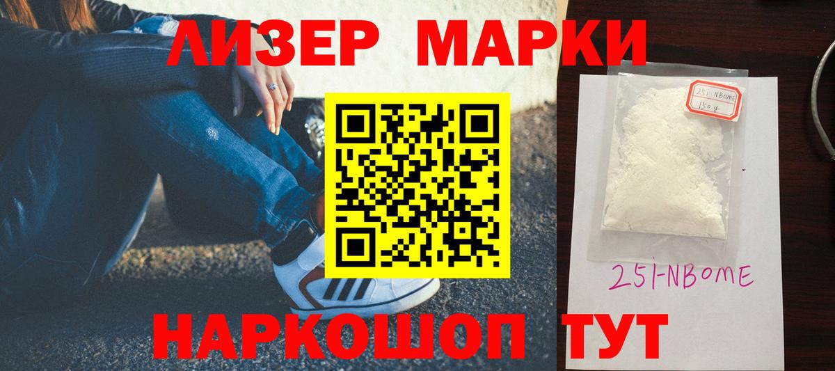 LSD-25 экстази ecstasy  Вход с VPN  Лсд 25 экстази ecstasy  Волгодонск 