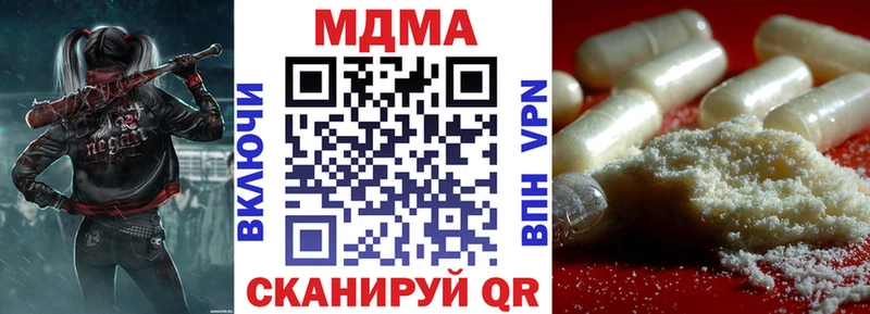 где можно купить   Волгодонск  kraken сайт  MDMA кристаллы 