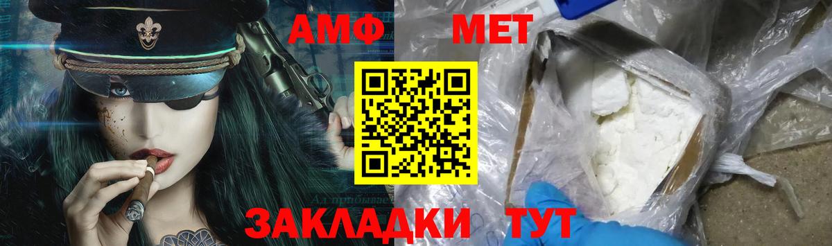 Экстази  Меф МЯУ МЯУ   Бошки Шишки  Волгодонск  МЕФ кристаллы  Кокаин  APVP СК кристаллы  ГАШ  МЕТАМФЕТАМИН 