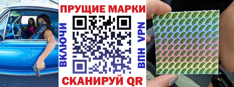 blacksprut зеркало  Волгодонск  Марки NBOMe 1500мкг 