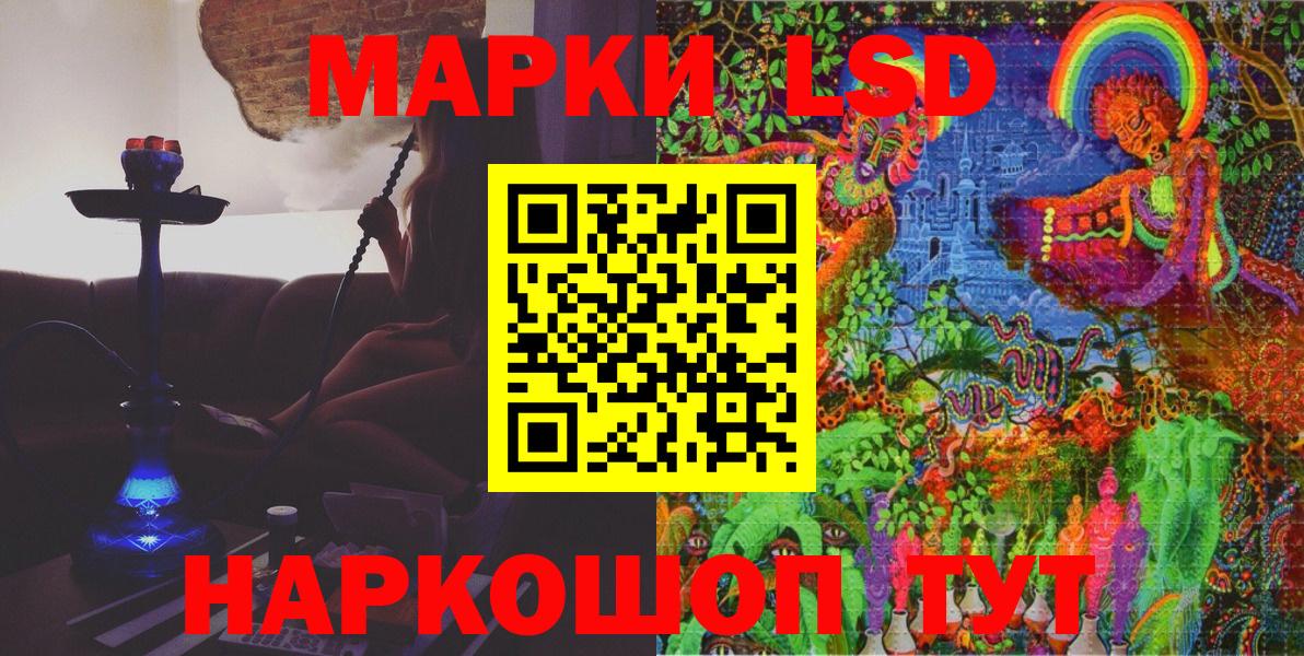 Марки NBOMe 1,5мг  Волгодонск  Марки NBOMe 1,5мг 