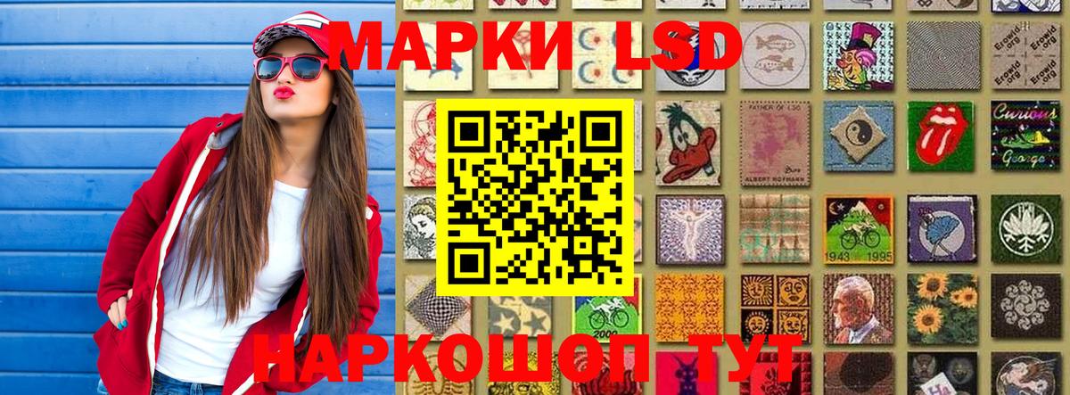 NBOMe  Каннабис  Вход с VPN  Волгодонск  МЕФ  Кокаин  Гарик 