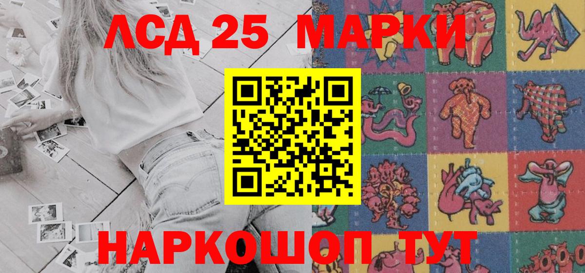 Марки N-bome 1500мкг  Вход с VPN  Волгодонск  Марки N-bome  Марки N-bome 1500мкг 