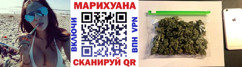 Бошки Шишки индика  блэк спрут ТОР  Волгодонск 